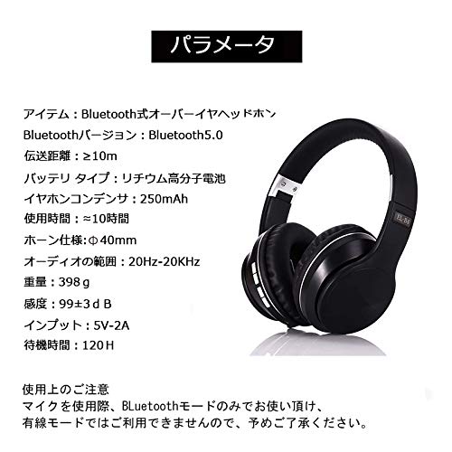 ブルートゥースヘッドホン mitas Bluetooth ヘッドホン ワイヤレス 音楽 通話